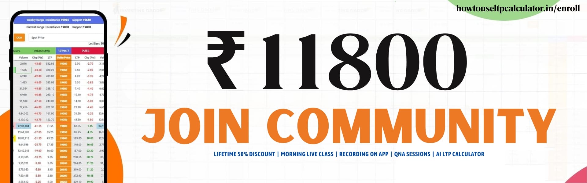 JOIN COMMUNITY BANNER