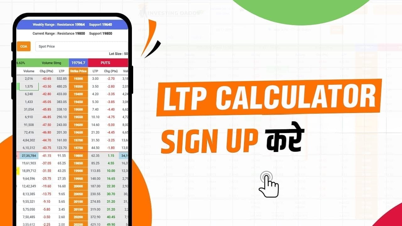 Signup LTP Calculator