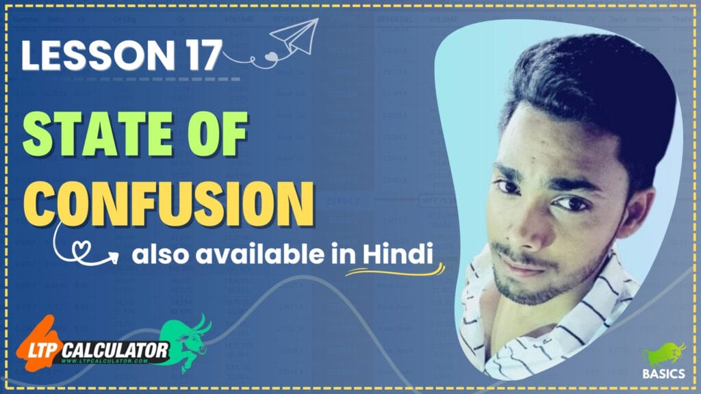State of Confusion