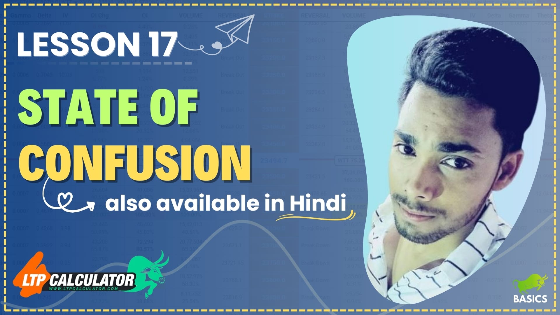 STATE OF CONFUSION