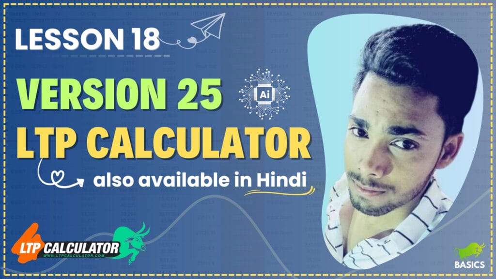AI LTP Calculator Version 2025