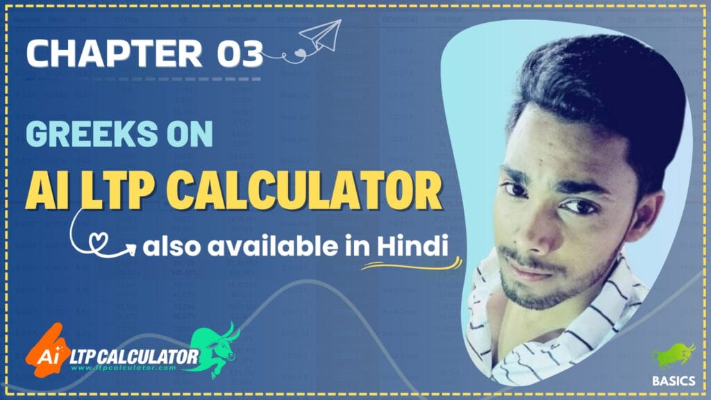 GREEKS ON AI LTP CALCULATOR