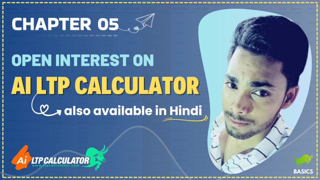 OPEN INTEREST ON AI LTP CALCULATOR